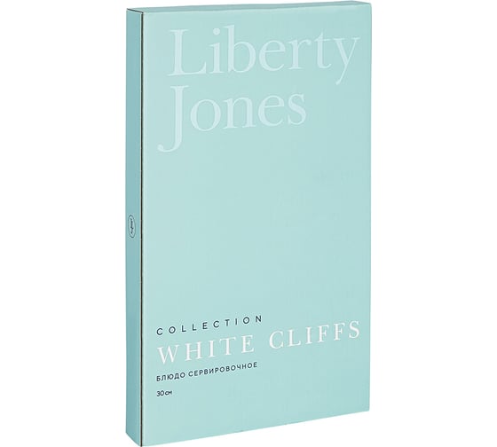 Сервировочное блюдо Liberty Jones White Cliffs 30 см LJ0000186