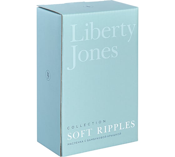 Масленка с крышкой из каучукового дерева Liberty Jones Soft Ripples, Dual Glazing LJ000020