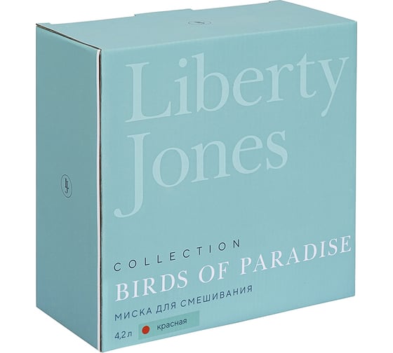 Миска для смешивания Liberty Jones Birds of Paradise 4.2 л, красная LJ0000210