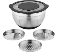 Миска для смешивания с крышкой Liberty Jones Etalon диаметр 20 см, 2.8 л LJ0000233