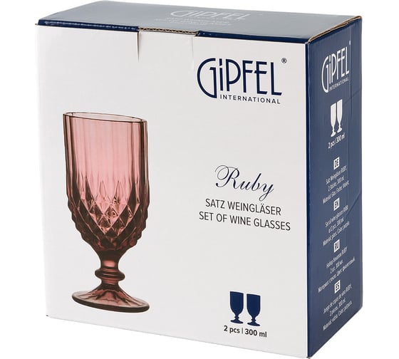 Набор бокалов GIPFEL RUBY 2 шт, 300 мл. Материал: стекло. Цвет: фиолетовый. 51180