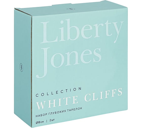 Набор глубоких тарелок Liberty Jones White Cliffs диаметр 18 см, 750 мл, 2 шт. LJ0000185