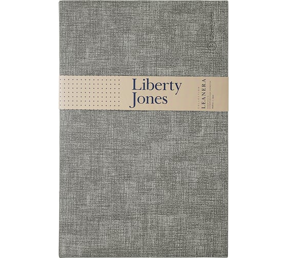 Набор из 2-х сервировочных салфеток Liberty Jones Leanera 30x45 см, серые LJ0000254