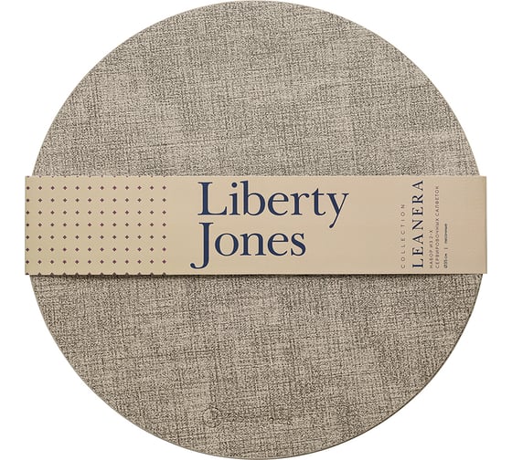 Набор из 2-х сервировочных салфеток Liberty Jones Leanera диаметр 35 см, песочные LJ0000259