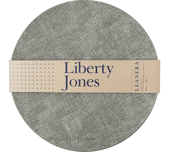 Набор из 2-х сервировочных салфеток Liberty Jones Leanera диаметр 35 см, серые LJ0000260
