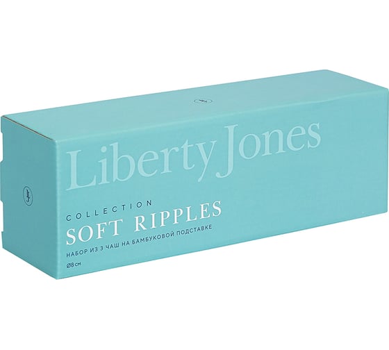 Набор из 3 чаш на деревянной подставке Liberty Jones Soft Ripples Dual Glazing, 200 мл LJ000021