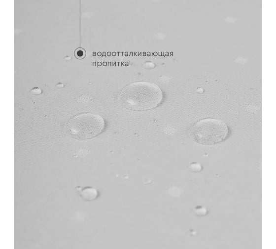 Скатерть прямоугольная жаккардовая с водоотталкивающей пропиткой Василиса 140x180 пэ Dots серая 301050