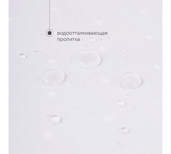 Скатерть прямоугольная жаккардовая с водоотталкивающей пропиткой Василиса 140x180 пэ Dots белая 301045