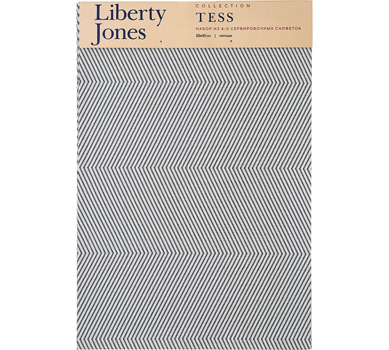 Набор из 4-х сервировочных салфеток Liberty Jones Tess 30x45 см LJ0000262