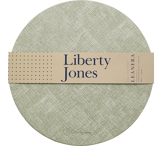 Набор из 4-х сервировочных салфеток Liberty Jones Leanera диаметр 35 см, мятные LJ0000258