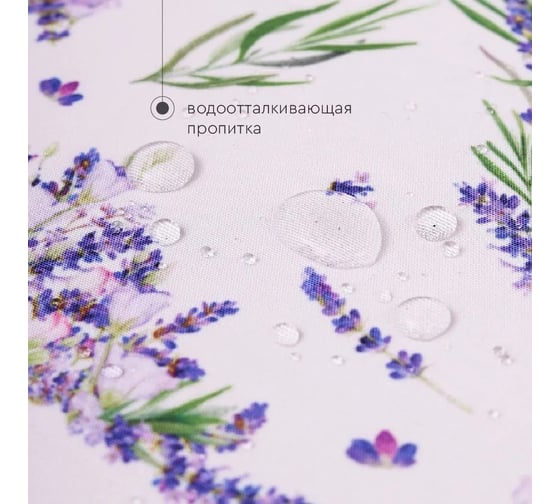 Скатерть прямоугольная с водоотталкивающей пропиткой Василиса 140x150 пэ Lavander 301061