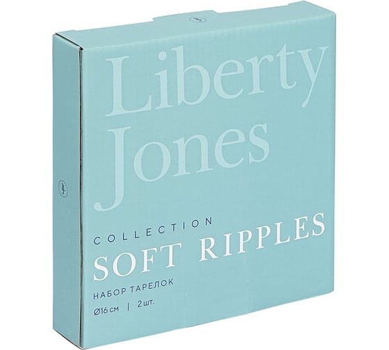 Набор тарелок Liberty Jones Soft Ripples Dual Glazing, диаметр 16 см, 2 шт. LJ000012