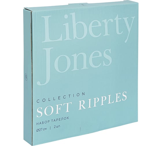 Набор тарелок Liberty Jones Soft Ripples Dual Glazing, диаметр 27 см, 2 шт. LJ000014