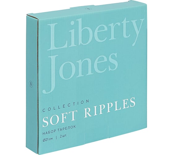 Набор тарелок Liberty Jones Soft Ripples Dual Glazing, диаметр 21 см, 2 шт. LJ000013