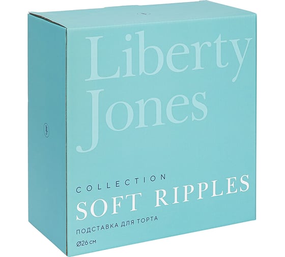 Подставка для торта Liberty Jones Soft Ripples Dual Glazing, диаметр 26 см LJ000018