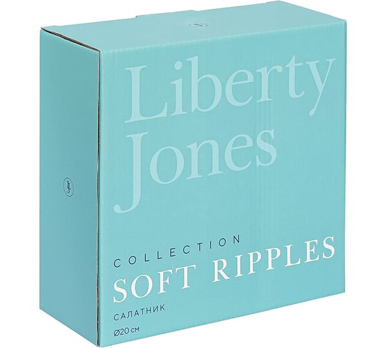 Салатник Liberty Jones Soft Ripples Dual Glazing, диаметр 20 см LJ000016