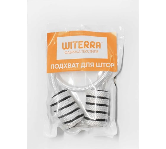 Подхват-магнит Witerra Камея белый 1 шт 00000069639