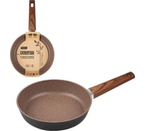 Сковорода Mallony NATURA из кованого алюминия с мраморным покрытием, 22 см 106813