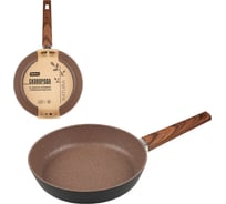 Сковорода Mallony NATURA из кованого алюминия с мраморным покрытием, 26 см 106815