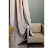 Штора портьерная Witerra Матовый блэкаут бежевый 150х270 1 шт 110256