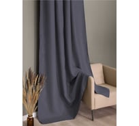 Штора портьерная Witerra Матовый блэкаут графит 150х270 1 шт 110257