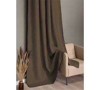 Штора портьерная Witerra Матовый блэкаут коричневый 150х270 1 шт 110258