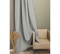 Штора портьерная Witerra Матовый блэкаут серый 150х270 1 шт 110261