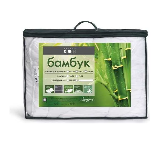 Одеяло Мягкий сон 205x140 бамбуковое волокно Comfort белый ОБ-6111у
