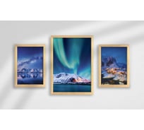 Набор постеров Симфония в раме Северное сияние из 3 шт, дерево ПРН-198