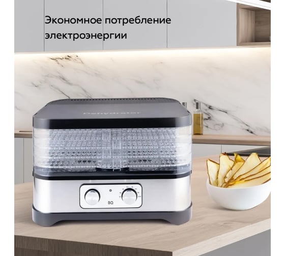 Сушилка для овощей и фруктов BQ FD1000 черный-стальной 86192012