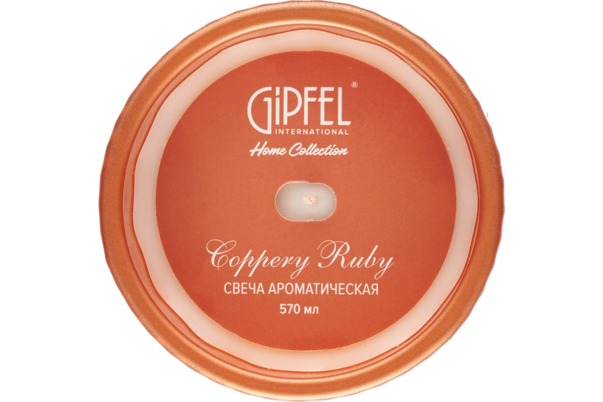 Свеча ароматическая Gipfel COPPERY RUBY 570 мл. Состав: парафин, воск.  42915 - выгодная цена, отзывы, характеристики, фото - купить в Москве и РФ