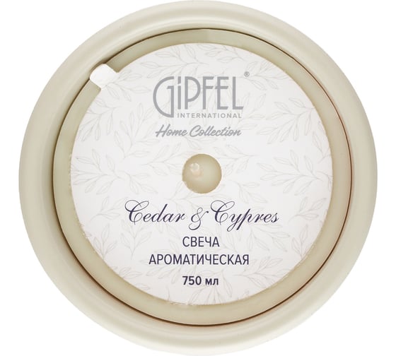Свеча ароматическая Gipfel CEDAR & CYPRES 750 мл. Состав: парафин, воск. 42917