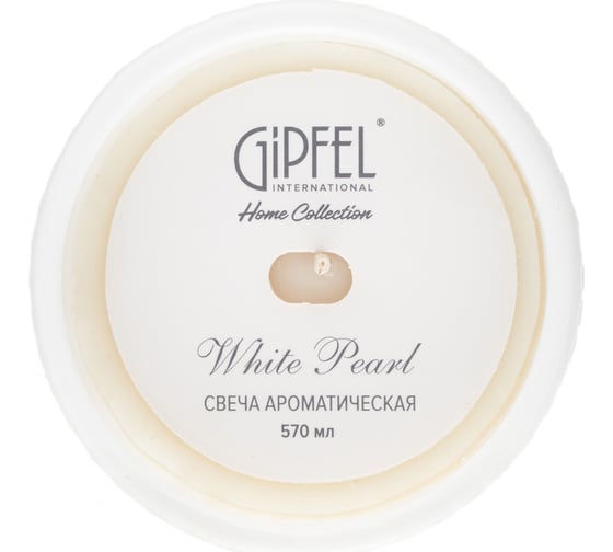Свеча ароматическая Gipfel WHITE PEARL 570 мл. Состав: парафин, воск. 42912