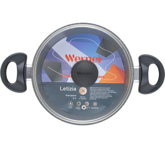 Кастрюля WERNER LETIZIA 20,0x9 см/2 л со стеклянной крышкой из литого алюминия с антипригарным мраморным покрытием GMM DURASLATE и бакелитовыми ручками. Толщина дна/стенок: 5,0/2,5 мм. 51677