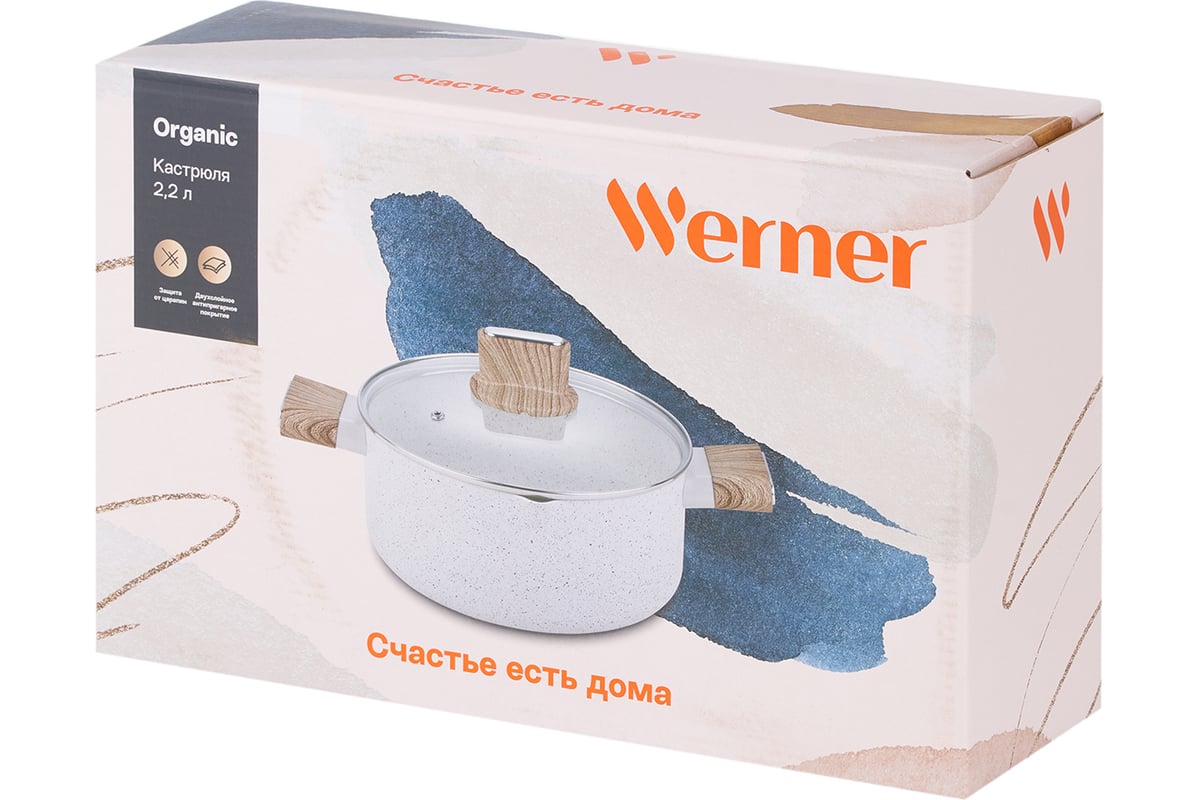 Кастрюля WERNER ORGANIC BEIGE 18x8,0 см/2,2 л с индукционным дном, с  двухслойным антипригарным покрытием Pfluon, бакелитовая ручка с покрытием  Soft Touch. Цвет: бежевый. Материал: прессованный алюминий. Толщина стенок  и дна: 2,8 мм.