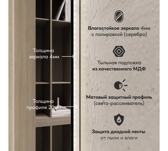 Зеркало арка большое с нейтральной подсветкой GENGLASS RONTUS NF LED XL GGL-07-XL-4000-1