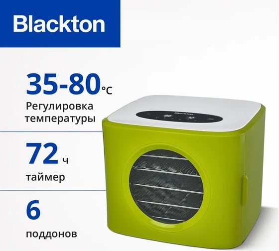 Сушилка для овощей и фруктов Blackton Bt FD1113 зеленый-белый 86196774