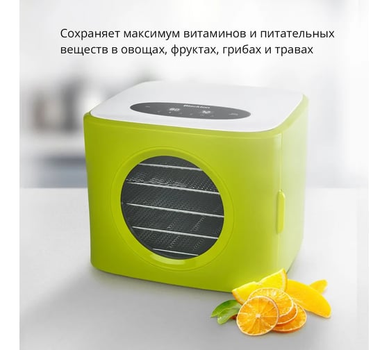 Сушилка для овощей и фруктов Blackton Bt FD1113 зеленый-белый 86196774