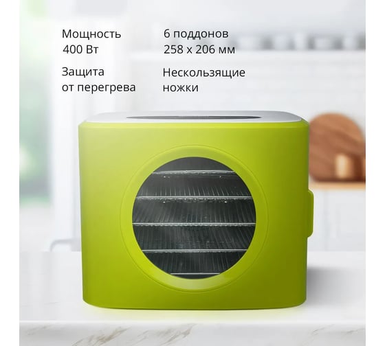Сушилка для овощей и фруктов Blackton Bt FD1113 зеленый-белый 86196774