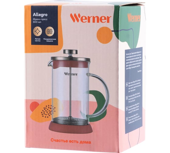 Френч-пресс WERNER ALLEGRO 600 мл. Материал: жаропрочное боросиликатное стекло, нержавеющая сталь, пластик, термопластичная резина. Цвет: темно-розовый 51459