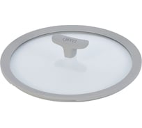 Крышка стеклянная GIPFEL TAGGIA 26 см с силиконовым ободом, светло-серый, закаленное стекло, силикон, нержавеющая сталь 18/8 52282