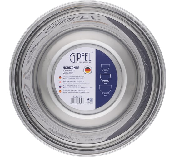 Миска GIPFEL HORIZONTE 20x12 см, 2,7л нержавеющая сталь 18/0 толщина: 0,6 мм 5348