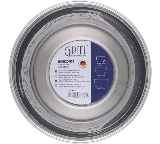 Миска GIPFEL HORIZONTE 16x10 см, 1,5л нержавеющая сталь 18/0 толщина: 0,6 мм 5347