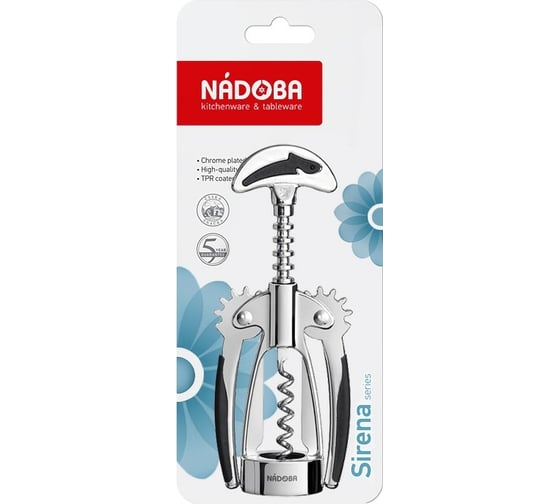 Штопор NADOBA SIRENA хром, хром, 721215