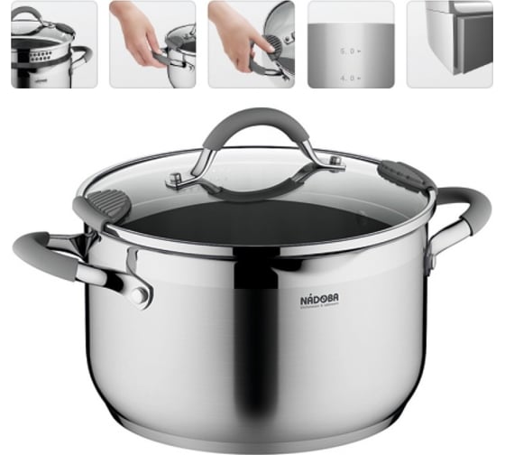 Кастрюля NADOBA со стеклянной крышкой, 18 см/2.5 л, серия NITA 726913