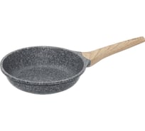 Сковорода NADOBA MINERALICA с антипригарным покрытием, 20 см, 728419