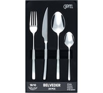 Набор столовых приборов GIPFEL BELVEDER 24 предмета нержавеющая сталь 18/10 50685