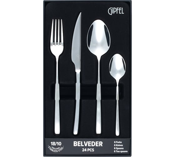 Набор столовых приборов GIPFEL BELVEDER 24 предмета нержавеющая сталь 18/10 50685 1