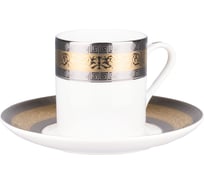 Кофейная пара GIPFEL HERMES чашка 90 мл, блюдце 13 см, костяной фарфор, белый с золотым 41480