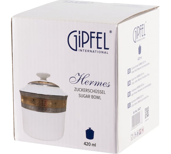 Сахарница GIPFEL HERMES 420 мл, белый, костяной фарфор 41477
